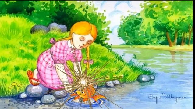Экскурсия в детство