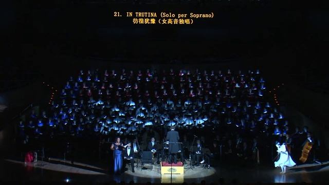 ORF Carmina Burana - #21 In Trutina (Soprano+Dancer) - SICL 2016, June 5 - Shanghai