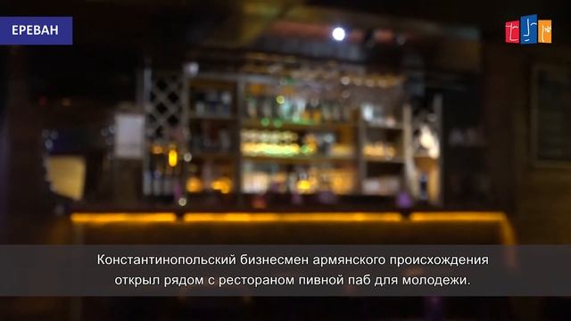Музей-ресторан. Джашаг объединяет под одной крышей кухню Константинополя и произведения Ары Гулера.