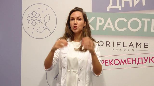 17 мин. Часть 1. 3 кита фейсфитнеса.