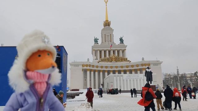 ВДНХ