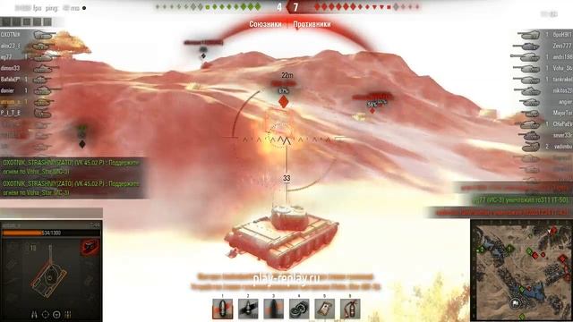 Удачный бой на т-44