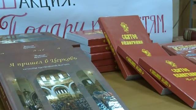 Передача книг школам ЕАО