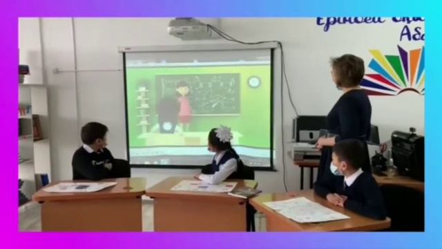 "Абай атындағы №4 мектеп-лицейі" КММ