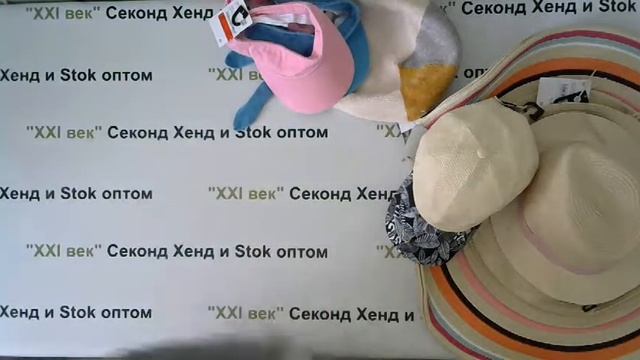 #2877  Бейсболки , шляпы, сток цена 1050 руб. за 1 кг./3 кг. цена за лот 3150 руб./25 шт./126 руб