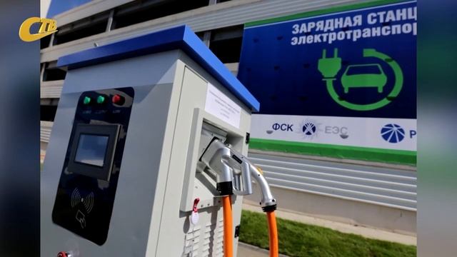В КУРСКОЙ ОБЛАСТИ ВВЕДЕНЫ В ЭКСПЛУАТАЦИЮ 10 ЭЛЕКТРОЗАРЯДНЫХ СТАНЦИЙ