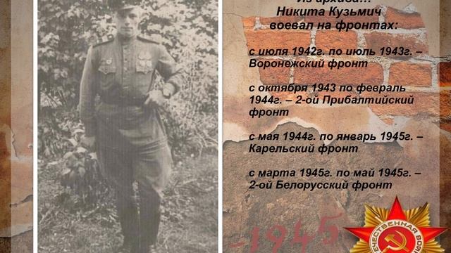 Разведчик Никита Самойлов