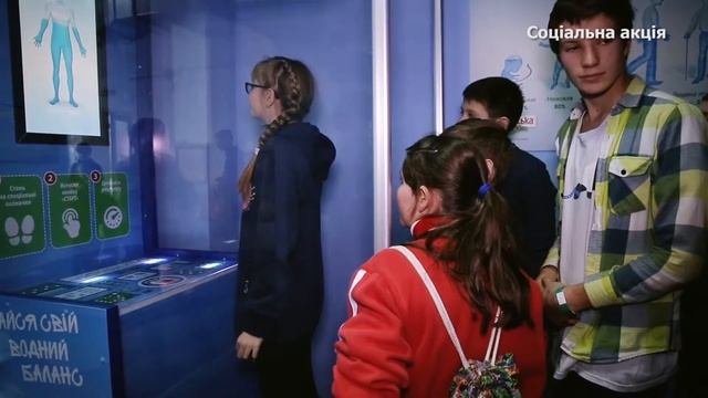 Соціальна акція «Зазирнути в минуле».  Экспериментаниум