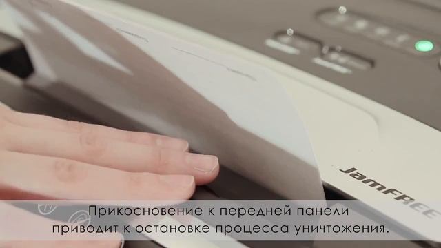Шредер 🔥ГЕЛЕОС УМ35-4🔥