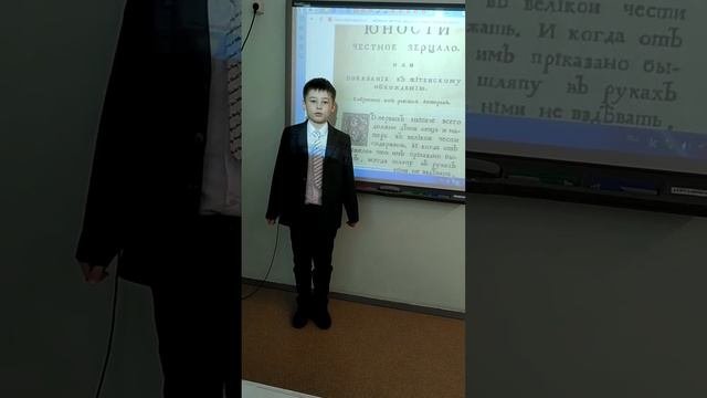 Крючков Артем. "Читаем Петра 1"