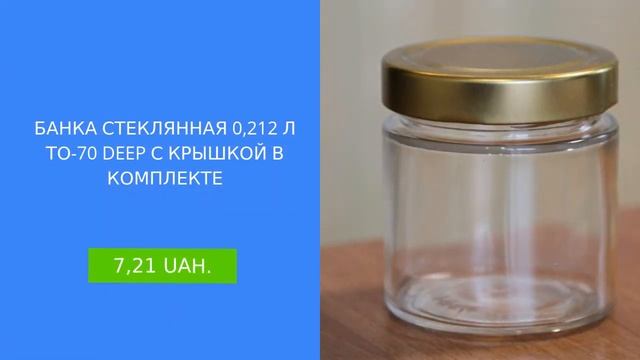 Склобанка на Sklobanka.com обзор за 13.04.2020