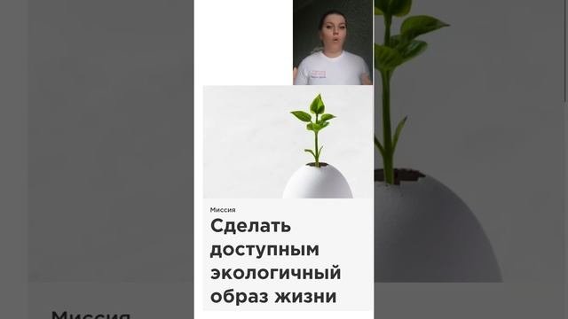 презентация Гринвей