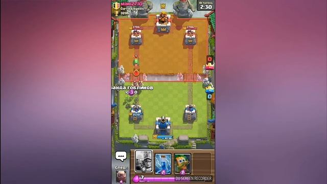Clash Royale#3 Новая колода+2акк
