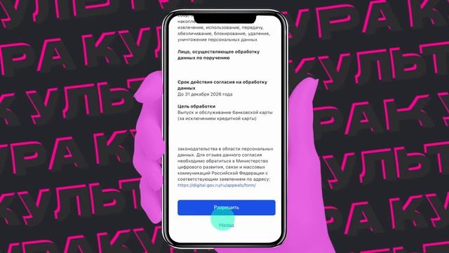 Как получить пушкинскую карту