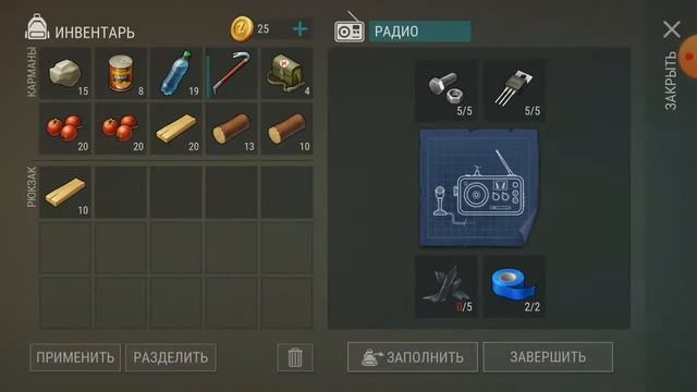 на мой дом напала орла зомби пол.дома разнесло😱!!