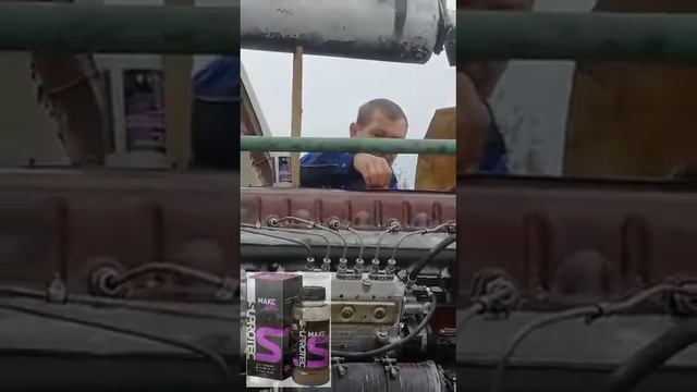 МАХ ДВС