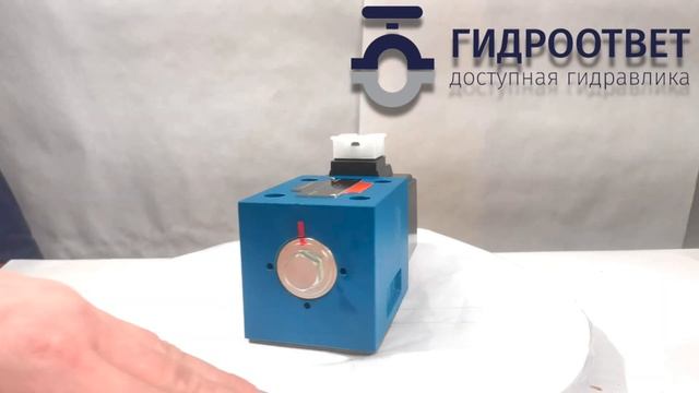 4WE10D31/CW220-50N9K4 - Гидрораспределитель Ду 10 с электроуправлением W230, схема D (574А)
