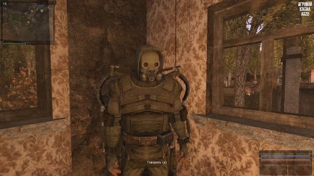 Прохождение S.T.A.L.K.E.R. Возвращение Шрама 2 #1 - Очень долгая прогулка