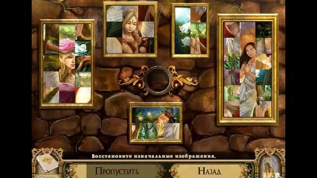 GXO: Awakening: The Dreamless Castle Часть 35 Звезды Часть 8