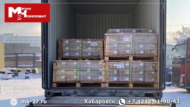 Метиз Комплект