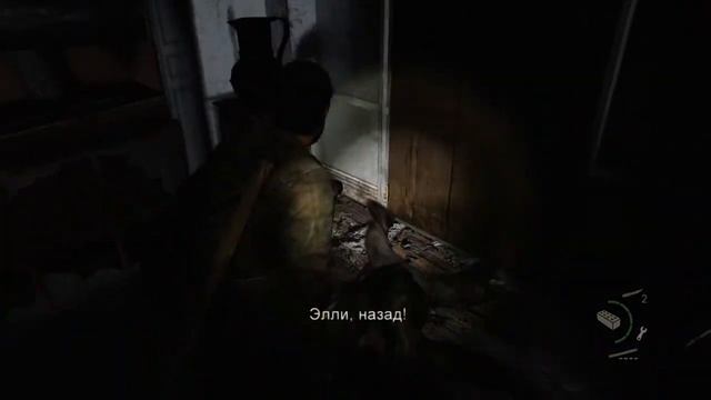 Одни из нас: #3 Экскурсия по городу (без комментариев)