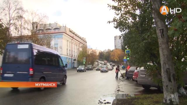 В Мурманске приводят в порядок городские улицы HD720