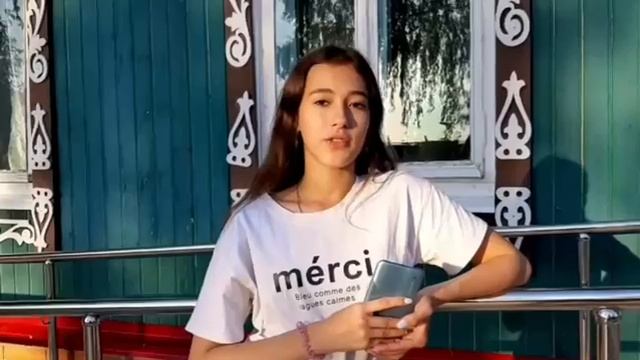 Город Петровск