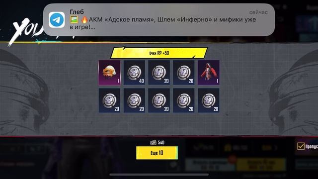 90 000UC НА НОВЫЙ ПОЛЬЗОВАТЕЛЬСКИЙ КЕЙС В PUBG MOBILE! ВЫБИЛ ОЛД МИФИКИ ЗА КОПЕЙКИ В ПАБГ МОБАЙЛ!