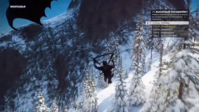 Рекорд подъема на парашюте - 3.02 км. Just cause 3.