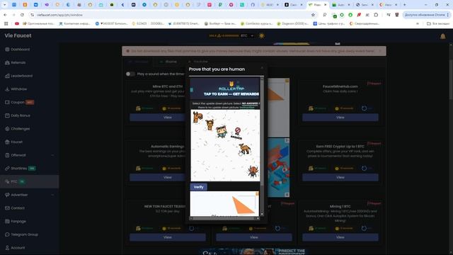 Viefaucet Крипто Кран 4 минутный с выводом Монет  на кошелек faucetpay и cwallet