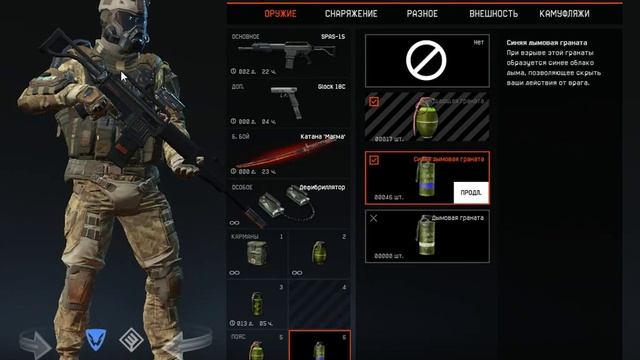 экскурсия аккаунта в warface No 2