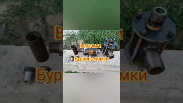 вертлюг 240