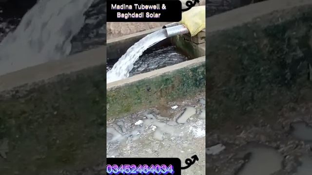 Solar Tubewell 10Hp motor