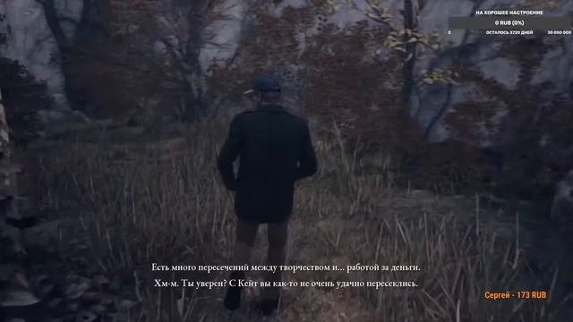 Прохождение:The Dark Pictures The Devil In Me ➤ Часть 1 Отель «Всемирная выставка»