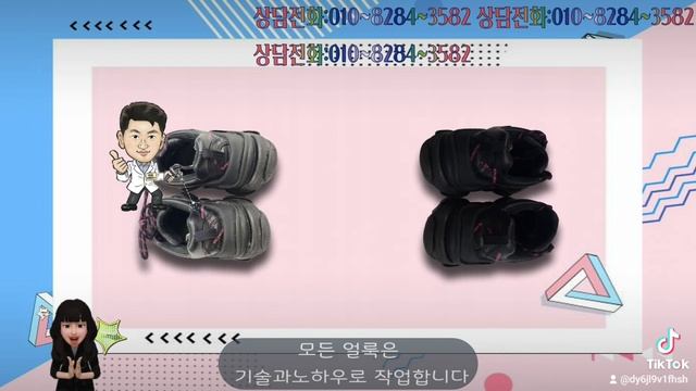 발렌시아가트리플S올오버 로고 스니커즈 생활오염 세탁 &홍성국명품세탁전문점