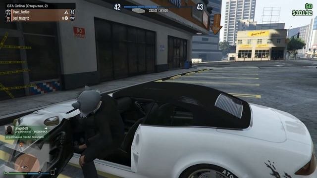GTA 5 Online #4 - Работа в офисе (Доставка грузов)