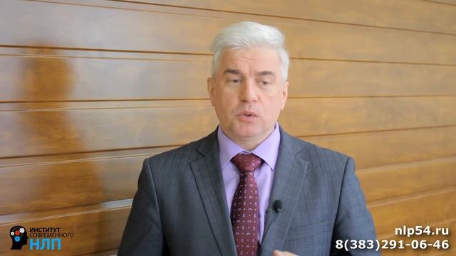 Отзыв на тренинг "Боевое НЛП" в г.Новосибирске  3