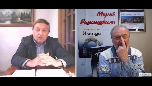 Мост Москва - Тбилиси, политолог Васо Капанадзе - Грузия делает серьезный геополитический разворот