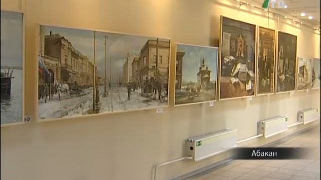 Супруги из Калифорнии привезли в Абакан выставку