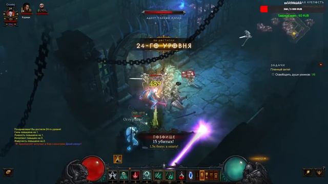 Diablo III ➤ АКТ 1