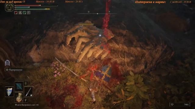 Elder Ring. Боль, страдания и смерти... #8