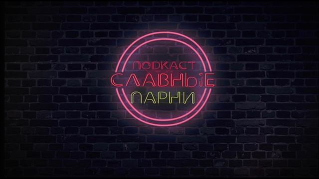 S19.06. Властные кольца драконов или Дом колец драконов (18+) | Подкаст