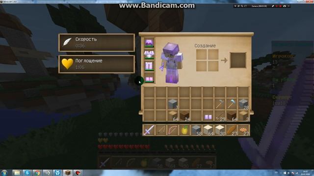 Copy of играем в SkyWars на сервере Cristalix НАДО ПОЛЬЗОВАТЬСЯ УДОЧКОЙ!!!
