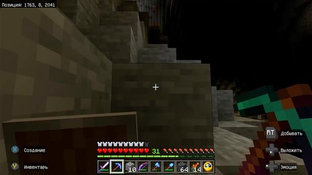 Minecraft: Одиночное выживание # Стрим 11. (Xbox Series S).