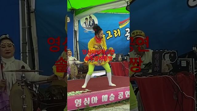 #당진줄다리기축제솥뚜껑