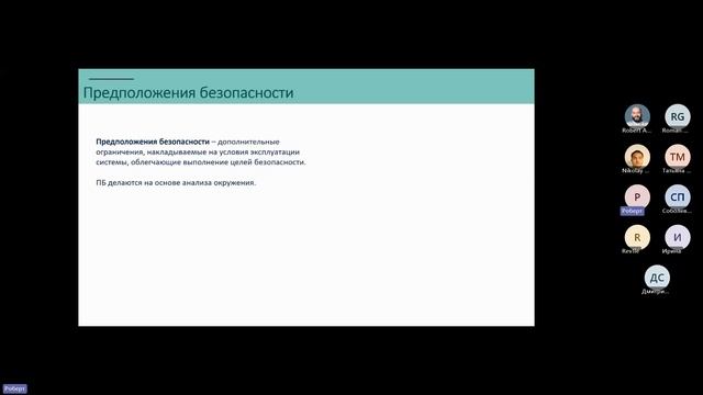 Занятие 2/3. С чего начинается кибериммунитет. Пример "Кардиостимулятор"