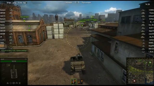 Т82 ТАЩУН ФИДЕР ИЛИ КАК НЕ СТОИТ ИГРАТЬ В WOT (WOT #1)