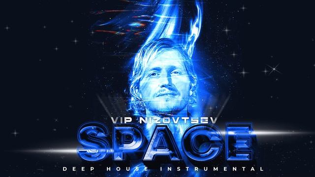 Группа VIP Nizovtsev "Space”