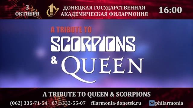 03.10.2020 A TRIBUTE TO QUEEN&SCORPIONS