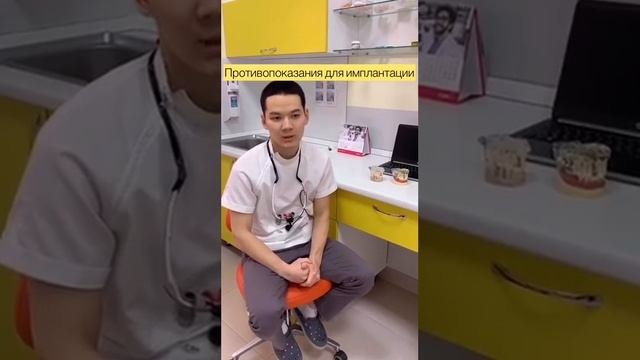 Импланты 🔝 «Osstem»-лучшее решение отсутствие зубов ❗️